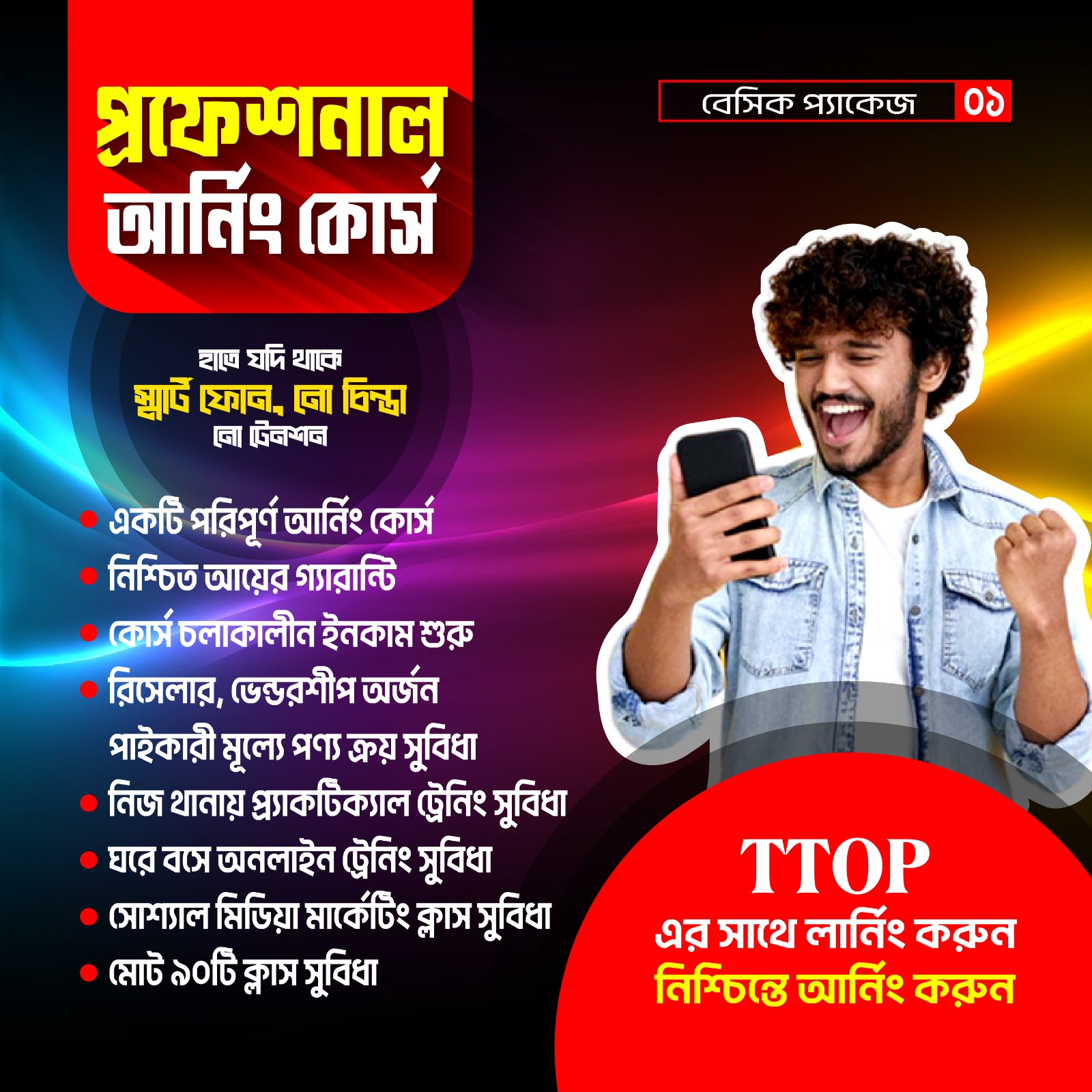 ক্যাটাগরি